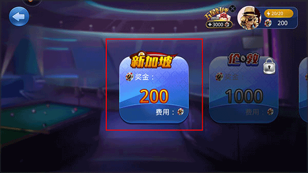 桌球大师挑战赛中文版(图2)