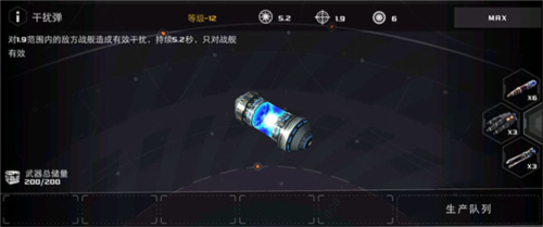 末日远征小米版(图4)