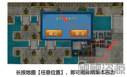 隋唐英杰传(图4)