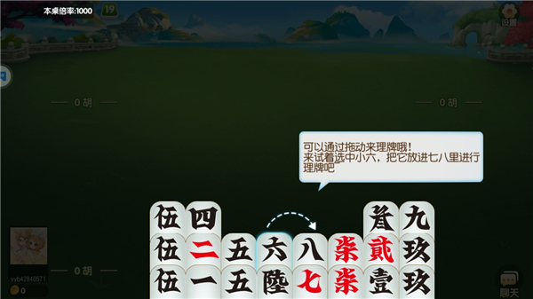 桂林字牌2024版(图1)