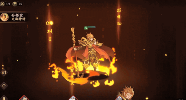 西游笔绘西行(图4)