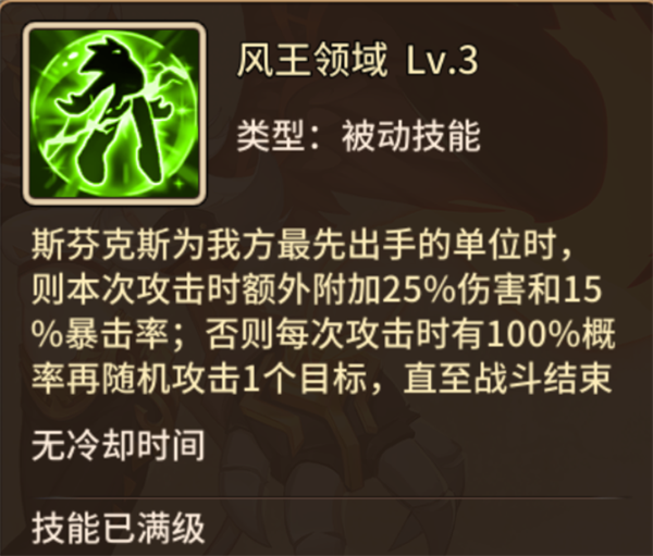 闪烁之光小米版(图2)