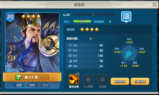 英魂之刃体验服(图1)