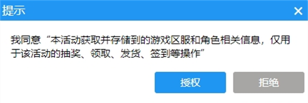 王者荣耀抢先服(图2)