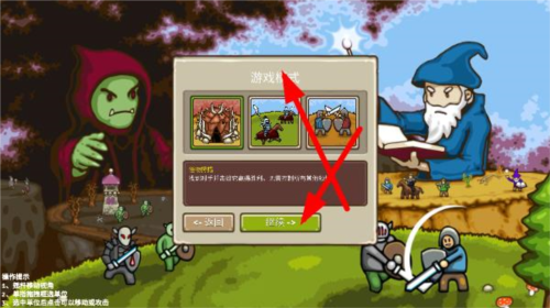 环形帝国手机版(图3)