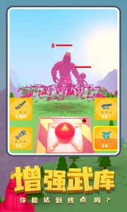 守住城池中文版