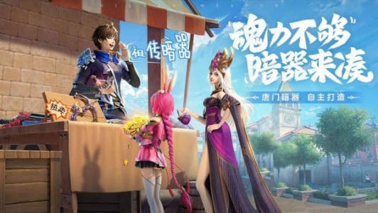 斗罗大陆武魂觉醒vivo版