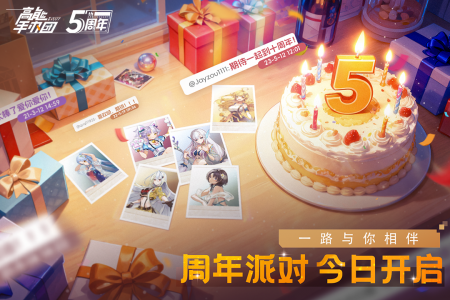 高能手办团九游版