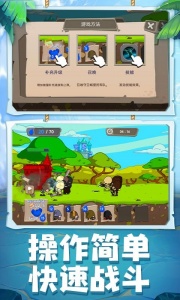 塔防部落战争游戏