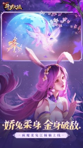 新斗罗大陆小yTV版