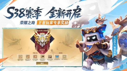 王者荣耀最新版本