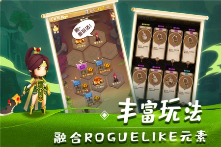 全民主公2华为版