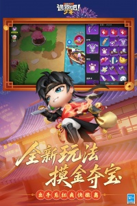 逃跑吧少年体验服