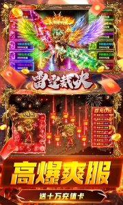 雷霆裁决折扣版