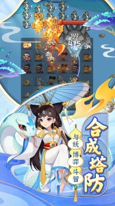 葫芦娃大作战九游版