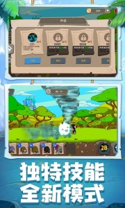 塔防部落战争游戏