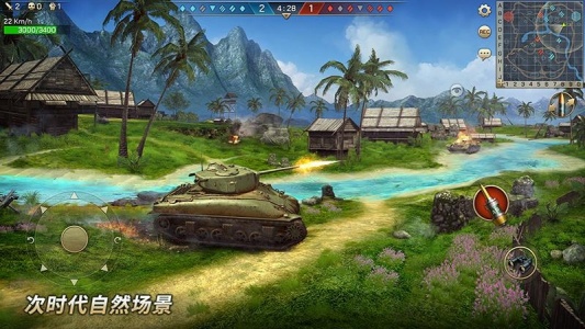 坦克争锋九游版