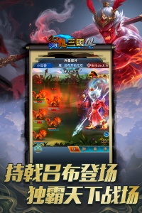 汉风幻想三国ol充值折扣版