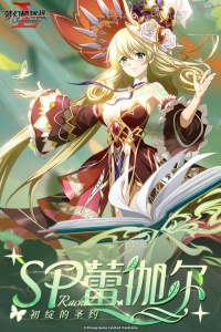 梦幻模拟战360版