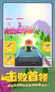 守住城池中文版