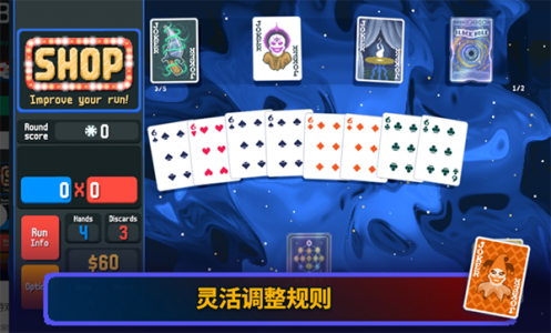 小丑牌Balatro汉化版