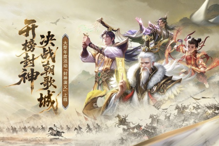 朕的江山华为版