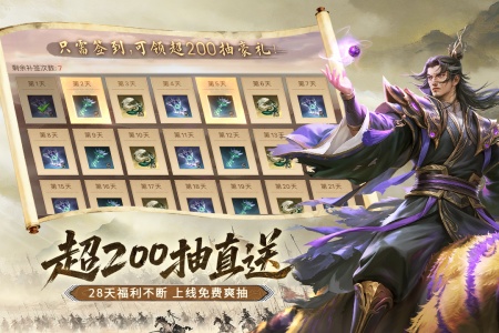 朕的江山百度版