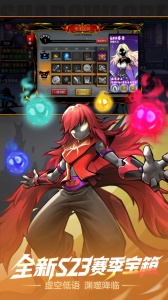 火柴人联盟2九游版