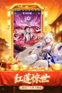 道友请留步oppo版