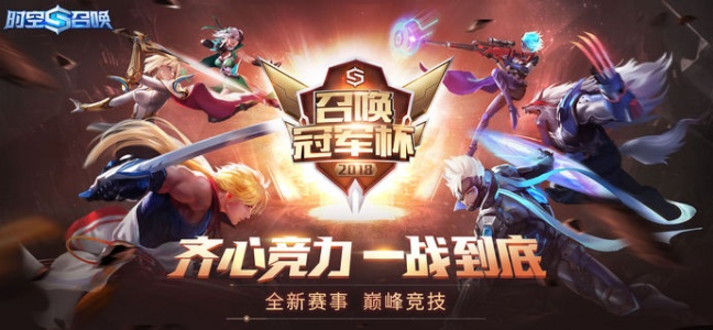 时空召唤小米版