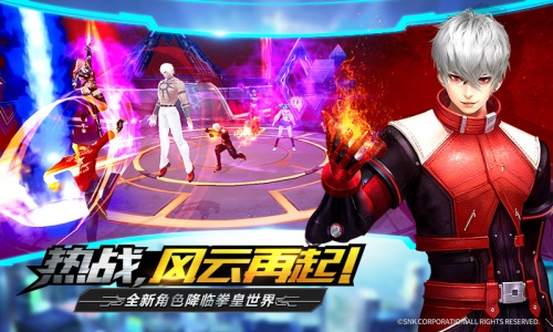 拳皇世界手游九游版