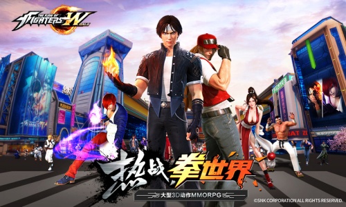 拳皇世界手游九游版