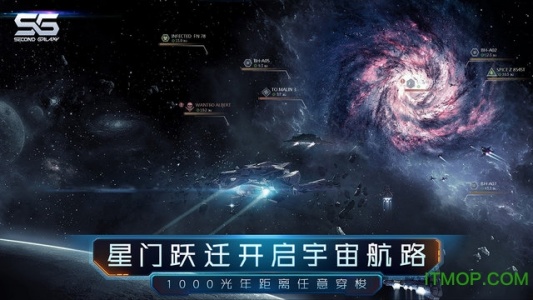 第二银河小米渠道版