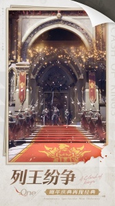 列王的纷争vivo版