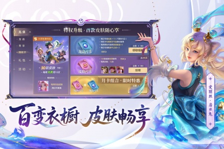 曙光英雄九游版