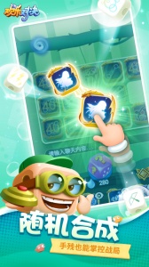 欢乐对决小米版