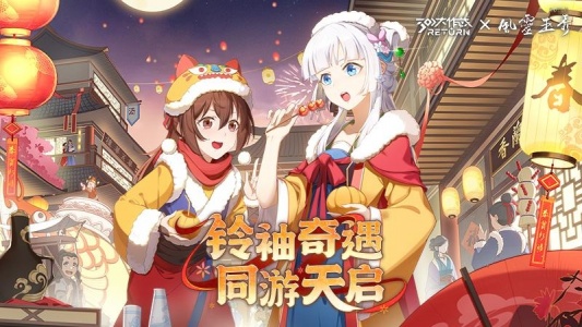 300大作战九游版