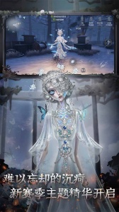 第五人格bilibili版