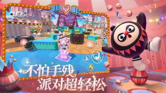 蛋仔派对微信版