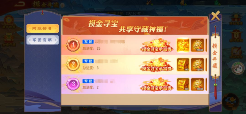 三国杀名将传官服(图13)