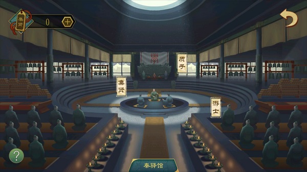 大周列国志2026(图7)