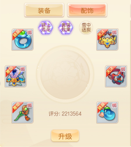 萌幻西游手游(图1)