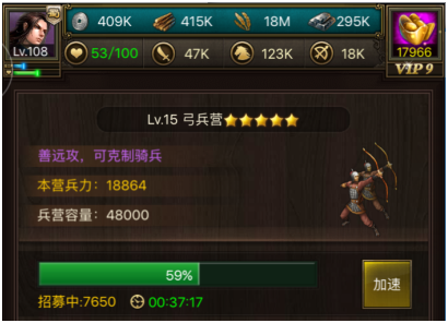 正统三国华为版(图3)