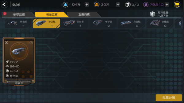 末日远征测试版(图5)