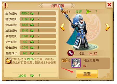 胡莱三国2果盘版(图3)