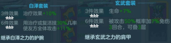 仙灵物语小米版(图4)